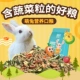 5.6 Кратки фруктов и овощей shuangpin nutrition rubbit grain (хорошее зерно, содержащее овощи)