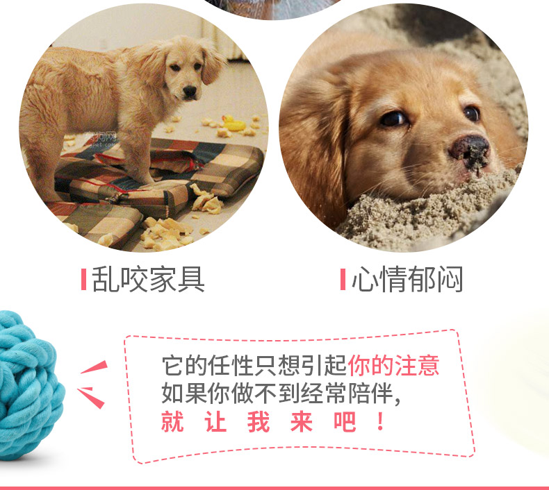 Giới hạn một! Con chó đồ chơi dây hôn răng mol răng bông bóng taidijinmao cắn chơi vui mèo đồ chơi đồ chơi cho cún