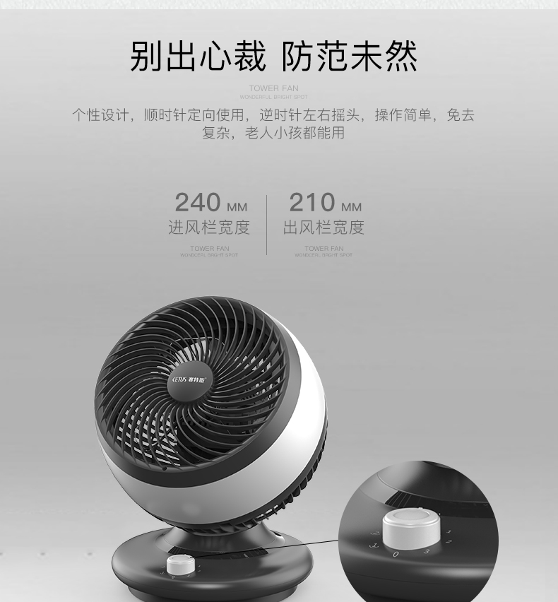 史低价!赛特斯 F953 空气循环扇 航空式螺旋扇叶 最远可吹8m 劵后69元 史低价!赛特斯 F953 空气循环扇 航空式螺旋扇叶 最远可吹8m 劵后69元