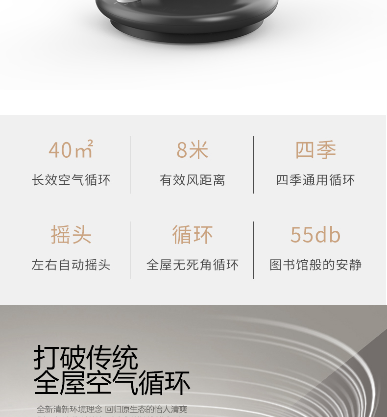 史低价!赛特斯 F953 空气循环扇 航空式螺旋扇叶 最远可吹8m 劵后69元 史低价!赛特斯 F953 空气循环扇 航空式螺旋扇叶 最远可吹8m 劵后69元