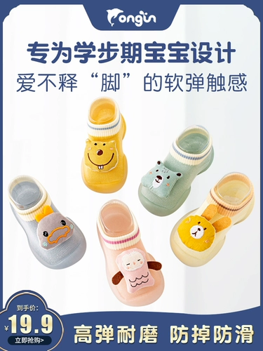 Детские мультяшные нескользящие кроссовки для новорожденных для раннего возраста, туфли для мальчиков, коллекция 2022, раннее развитие