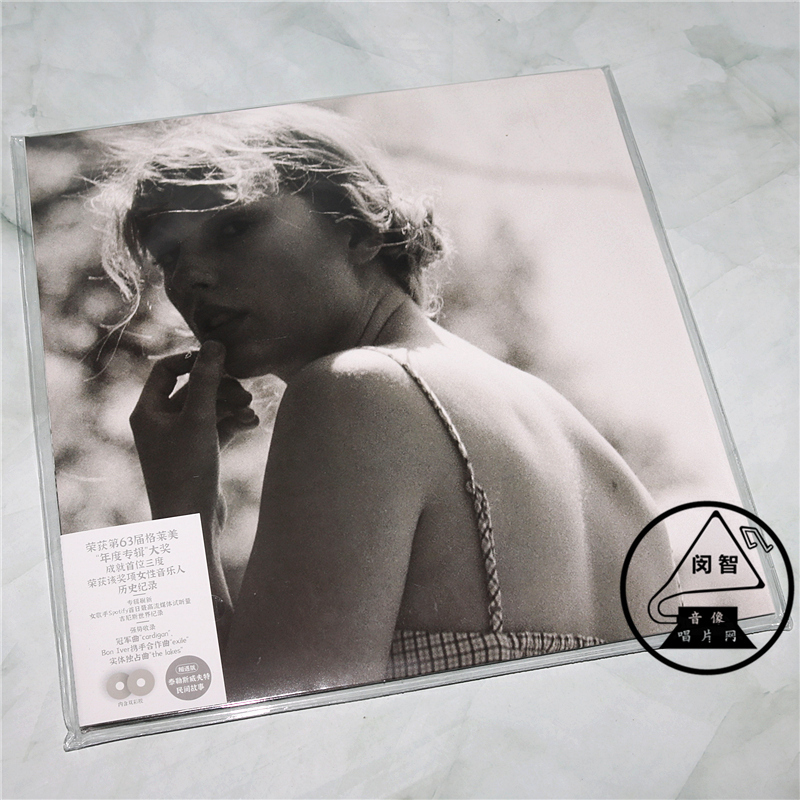 Taylor Swift Folklore Album Gray Double-Color Vinyl 2Lp Vinyl Record