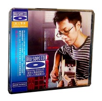 Genuine Unparalleled Fax Zhong Zhigang Xiaogang Please Follow Me Blu-ray CD BSCD 1CD