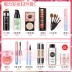 Bộ mỹ phẩm Han Wei Kết hợp hoàn chỉnh cho người mới bắt đầu Trang điểm mắt Nữ sinh viên Trang điểm nhẹ mạng rung kem lót cho da dầu Bộ trang điểm