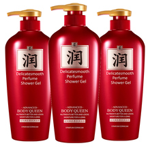 【拍三件】韩婵香水沐浴露540ml