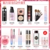 Bộ mỹ phẩm Han Wei Kết hợp hoàn chỉnh cho người mới bắt đầu Trang điểm mắt Nữ sinh viên Trang điểm nhẹ mạng rung kem lót cho da dầu Bộ trang điểm