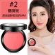 Han Wei air cushion blush rouge cream chính hãng nude trang điểm mặt trời phấn đỏ dạng lỏng dưỡng ẩm làm sáng da mỹ phẩm nữ phấn má missha