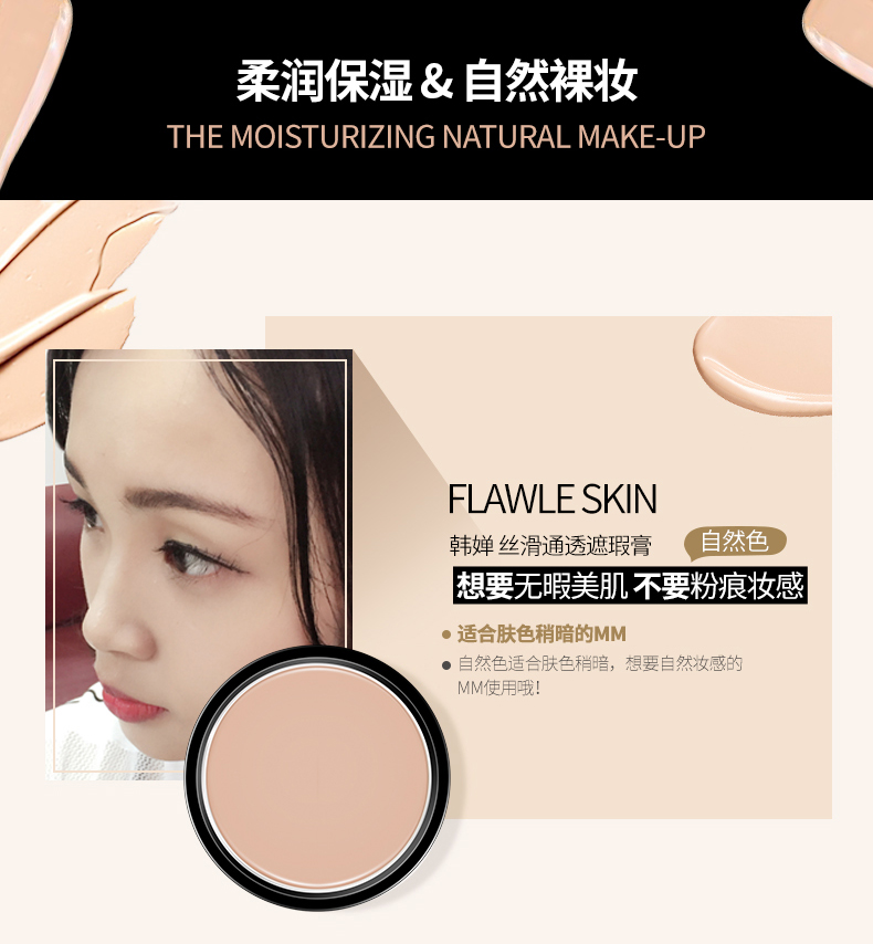 Han Wei Che khuyết điểm Bao gồm mụn trứng cá In Mụn trứng cá Mắt đen Môi không thấm nước Trang điểm khỏa thân bền kem che khuyết điểm cho da dầu
