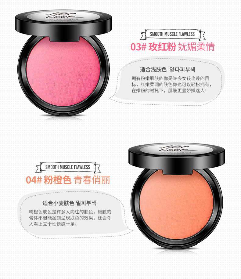Má hồng rây đỏ tự nhiên cắm đỏ sáng da hỗn hợp đỏ mặt phấn đỏ đỏ kéo dài phù hợp với khói đỏ mới bắt đầu béo chính hãng - Blush / Cochineal má hồng juicy pang