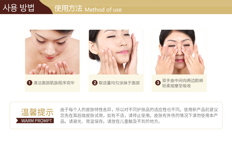 请教下【超值6件套】黄金蜗牛素原液套怎么样?使用起来有效果吗