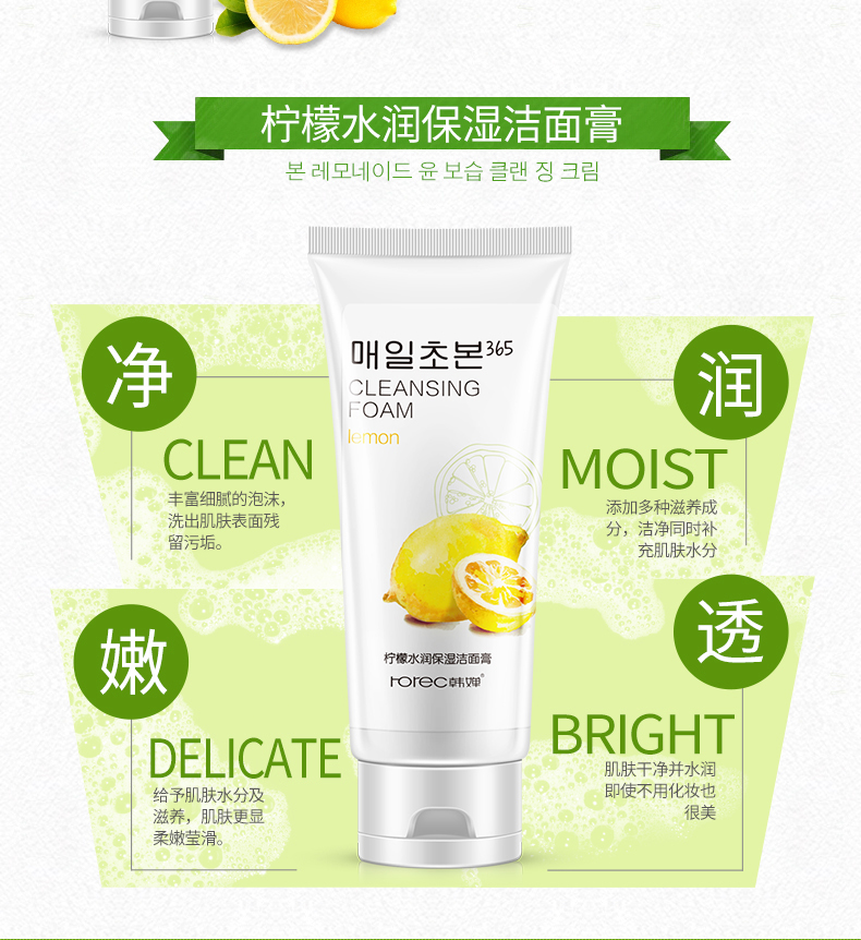 Học sinh đi trị mụn đầu đen mụn trứng cá thanh niên mụn trứng cá sữa rửa mặt tuổi teen trẻ em rửa nam nữ bằng sữa rửa mặt sửa rửa mặt cho nam