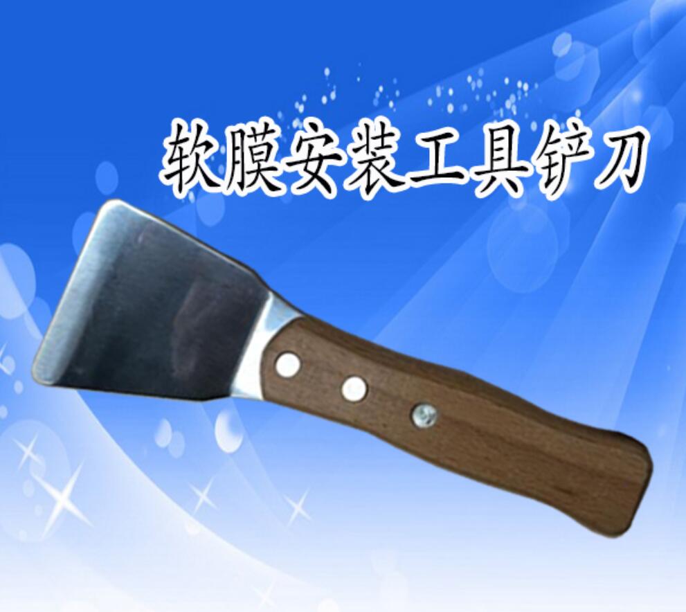 Soft film ceiling special installation tools Large shovel Small shovel PVC shovel Soft film special shovel