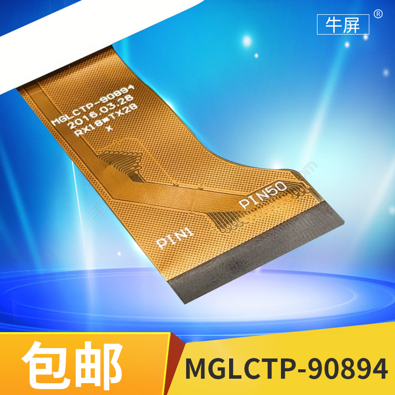 Gia súc màn hình MGLCTP-90894 90894 màn hình bên ngoài màn hình dạng chữ viết tay màn hình cảm ứng 9,6-inch màn hình điện dung máy tính bảng - Phụ kiện máy tính bảng bàn phím ipad logitech