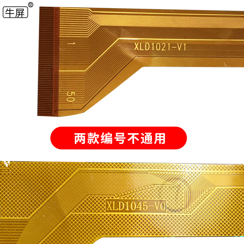 Gia súc màn hình XLD1045-V0 màn hình cảm ứng XLD1021-V0 V1 màn hình bên ngoài màn hình tablet dung chữ viết tay - Phụ kiện máy tính bảng bàn phím ipad pro 9.7