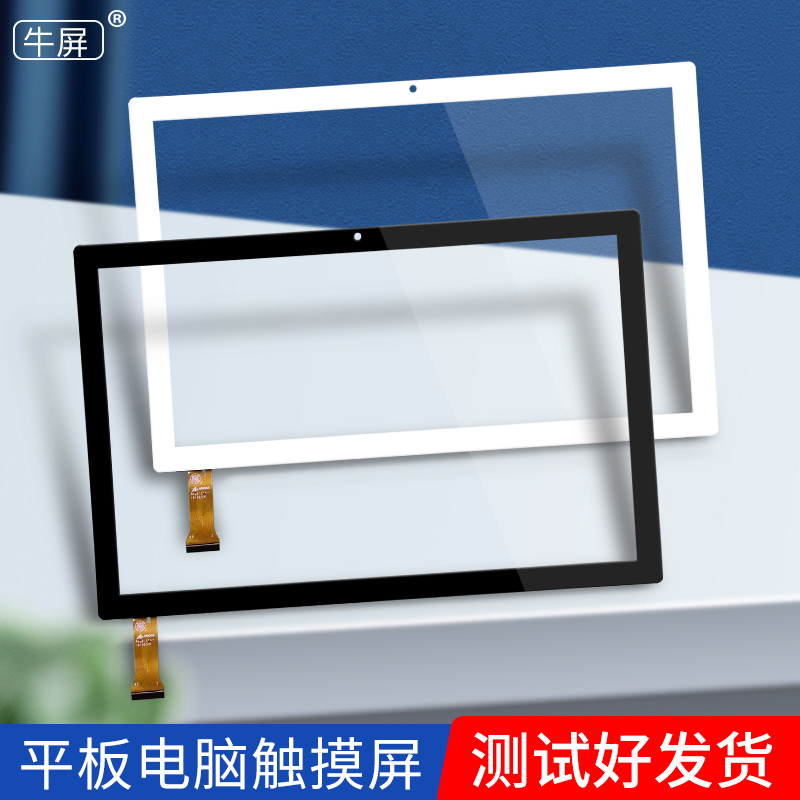 Tablet Computer Mobile Internet Device with Android Os Touch Screen Handwriting External Screen