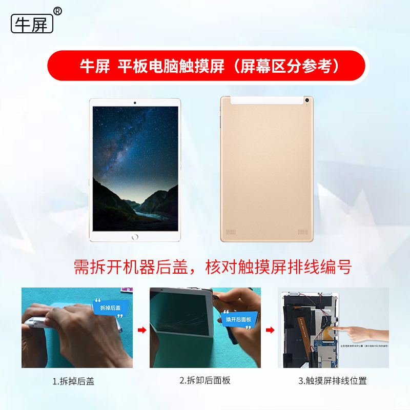 Áp dụng Niu màn hình nhỏ máy tính bảng viết tắt giáo viên XTC888 sao N188 máy gia sư màn hình cảm ứng màn hình dạng chữ viết tay màn hình bên ngoài - Phụ kiện máy tính bảng bàn phím ipad pro 2020