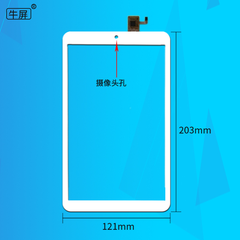 màn hình gia súc màn hình PB80A2049-R1 bên ngoài màn hình màn hình cảm ứng Taipower X80HD 8-inch Tablet PC dạng chữ viết tay - Phụ kiện máy tính bảng phụ kiện ipad