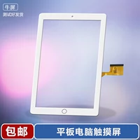 Gia súc màn hình GT10PG222 GT10PG226 V1.0 SLR màn hình cảm ứng tablet màn hình dạng chữ viết tay màn hình bên ngoài - Phụ kiện máy tính bảng bàn phím ipad pro 11 2020