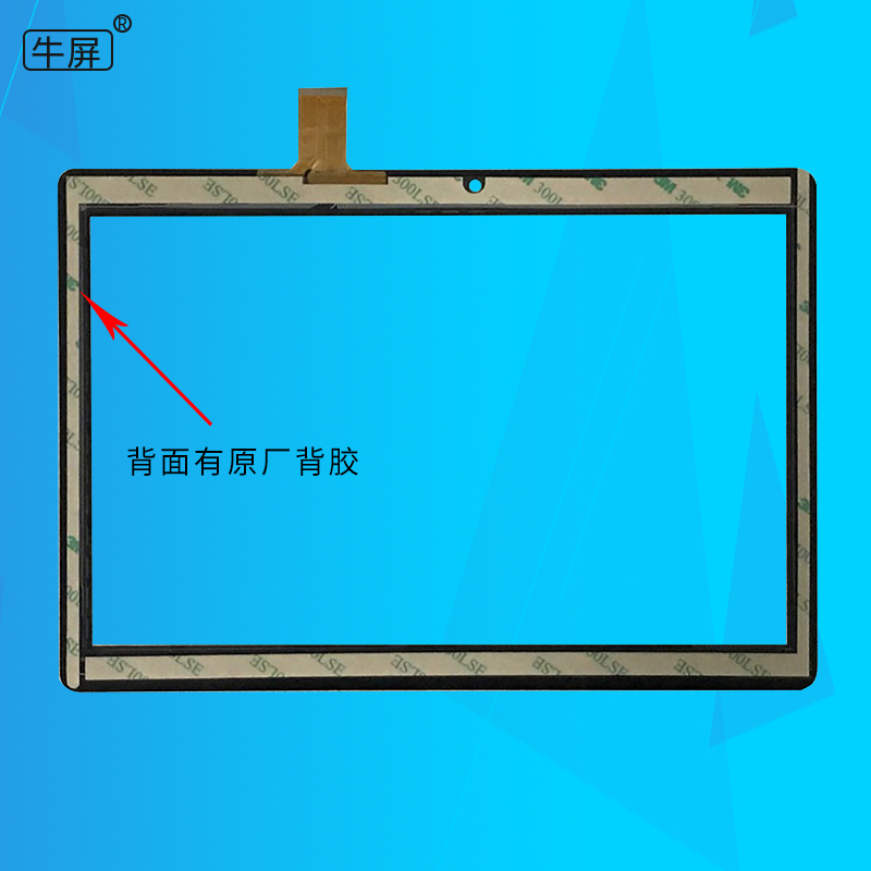 Gia súc màn hình XLD1009-V0 FHF100052 màn hình bên ngoài màn hình cảm ứng màn hình dạng chữ viết tay Tablet PC 10,6-inch - Phụ kiện máy tính bảng bao da ipad 2