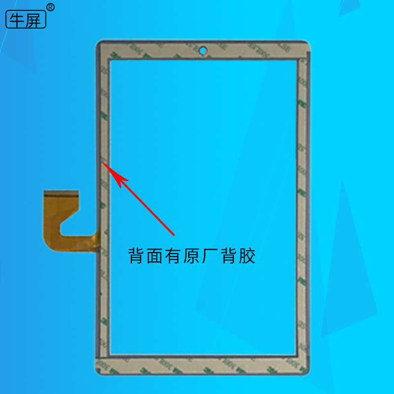 Gia súc áp dụng GT96PG218 V1.0 màn hình cảm ứng màn hình dạng chữ viết tay bên ngoài màn hình tablet màn hình điện dung 10,1 inch - Phụ kiện máy tính bảng cường lực ipad