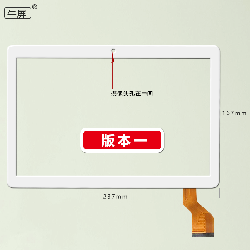 Gia súc màn hình GT10JTY131 V4.0 màn hình cảm ứng máy tính bảng điện dung màn hình dạng chữ viết tay màn hình bên ngoài - Phụ kiện máy tính bảng dán màn hình ipad