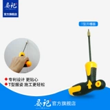 晏记 Красота швейная конструкция инструмент крючок слот для промышленности для швейной швейной крючок плитка