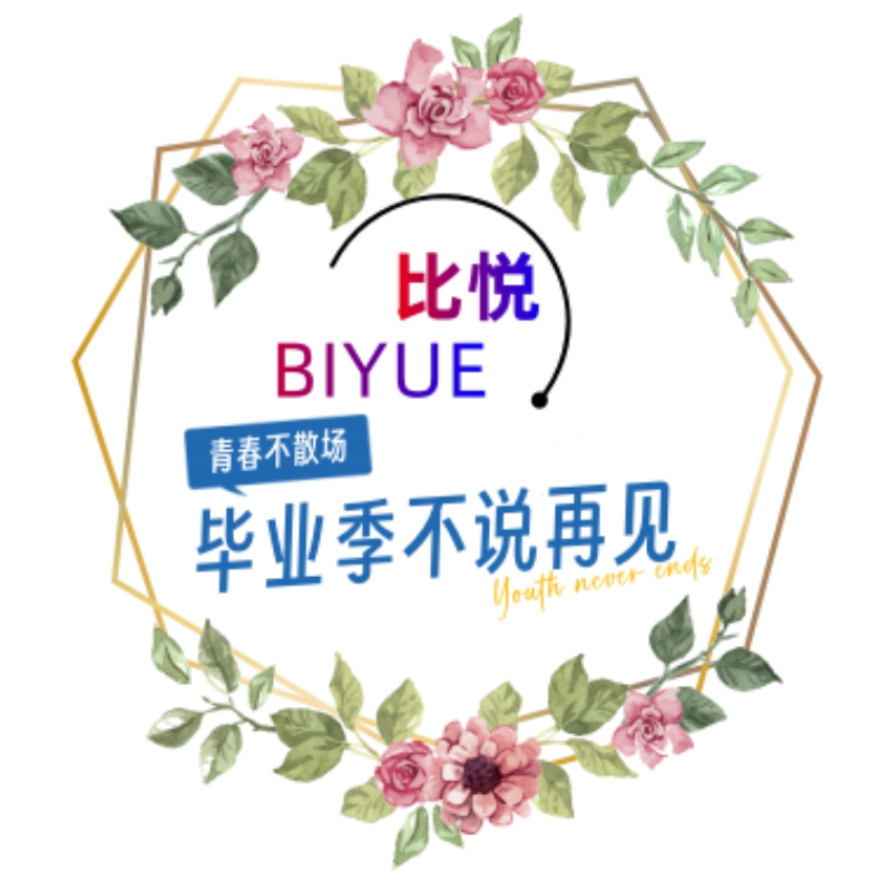 比悦护理用品企业店的LOGO
