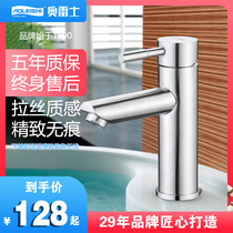 Orace 304 stainless steel net lead hot and cold water faucet Bath Cabinet wash basin basin basin basin wash basin faucet