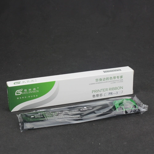 格林森 Применимо к Hunan Planning HCC Ribbon Ribbon Magnetic HCC PR3 Цветная ленточная лента Core GWI PR3 Цветная лента SP40 ремешок