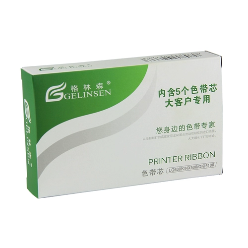 Применимо к Epson Epson LQ630K Color Core LQ635KII 730K LQ735K Band 80KF 610