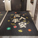 Entrance door floor mats and carpets