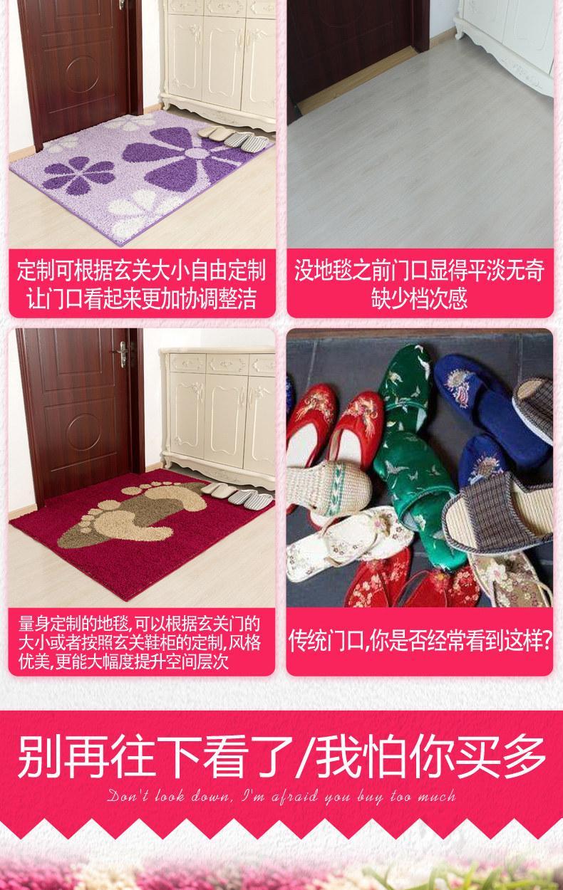 Lối vào thảm cửa ra vào Cửa thảm chân Hộ gia đình thấm thảm chống trượt Phòng khách Phòng ngủ cửa thảm Thảm thảm nhựa trải sàn