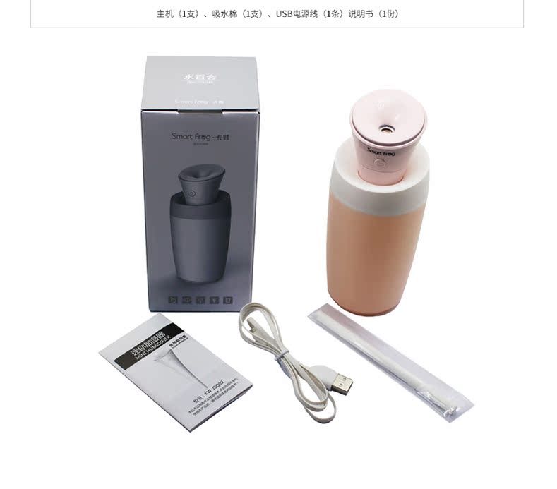 Humidificateur USB - Ref 409387 Image 11