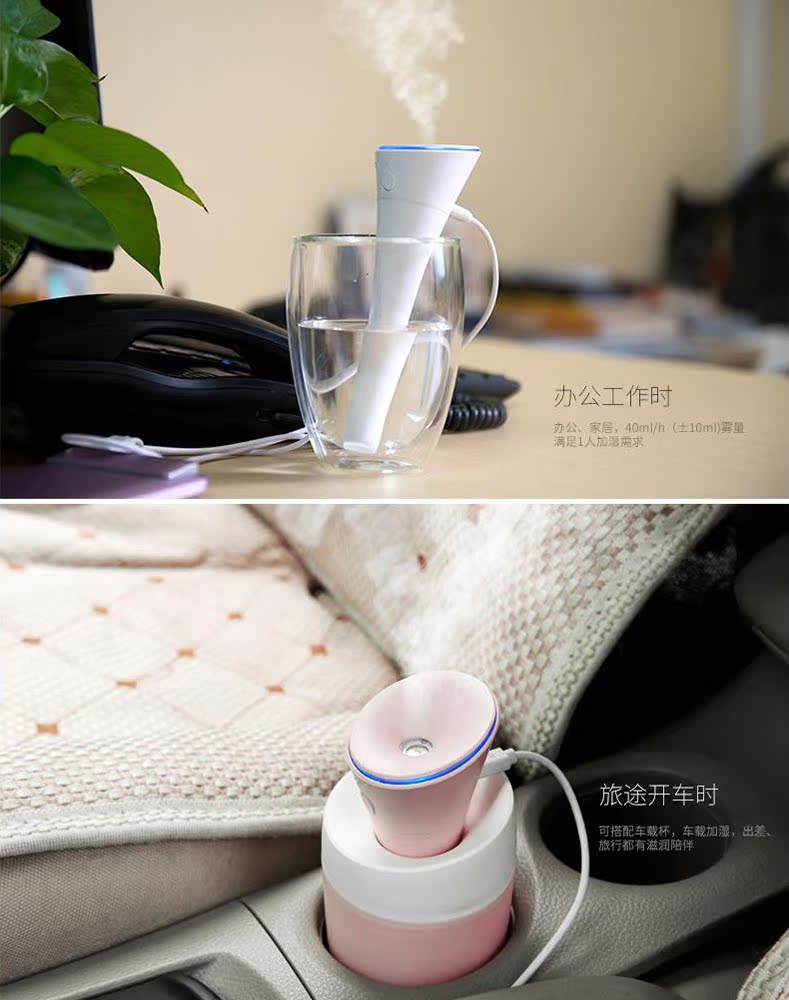 Humidificateur USB - Ref 409362 Image 4