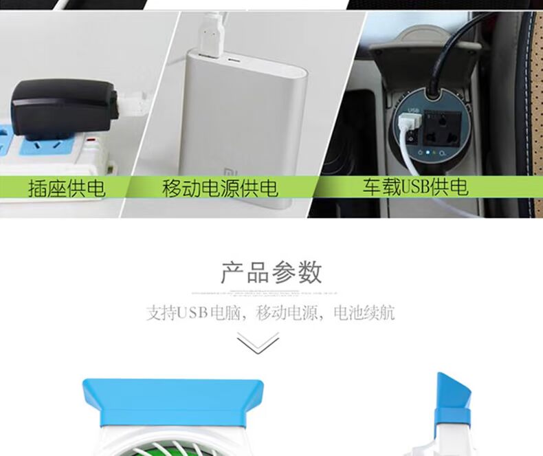 Ventilateur USB - Ref 407657 Image 19