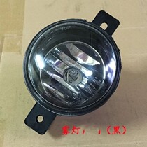 Liuqi Balong 507M43 Chenglong M5M3609 front fog lamp assembly anti-fog lamp assembly fog lamp