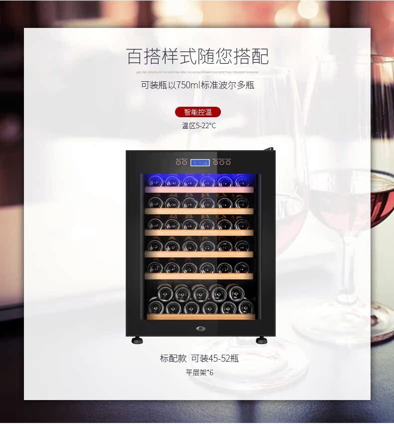 tủ rượu gầm cầu thang đẹp Ling Yue LY-150AJP tủ lạnh rượu vang tủ lạnh nhiệt thanh đá nhà tủ lạnh nhỏ tủ rượu tủ rượu hafele 12 chai