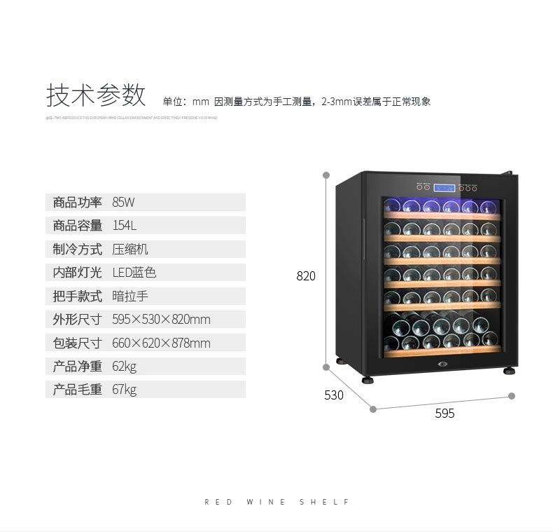 Ling Yue LY-150AJP tủ lạnh rượu vang tủ lạnh nhiệt thanh đá nhà tủ lạnh nhỏ tủ rượu trang trí tủ rượu