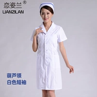 Короткие рукава из белой тыквы воротника