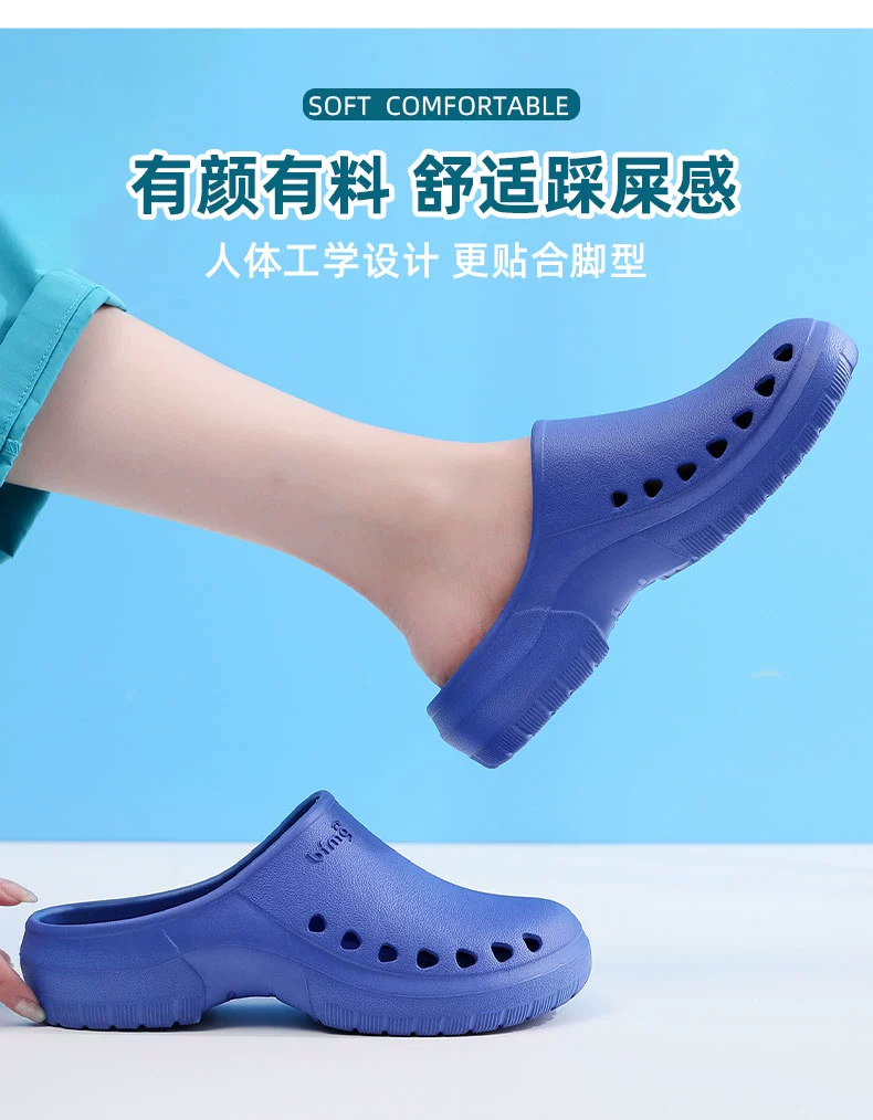 Surgical shoes for men and women, non-slip operating room, clean room slippers, Crocs, medical laboratory toe-toe EVA work shoes