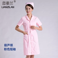 Розовая тыква воротник короткие рукава