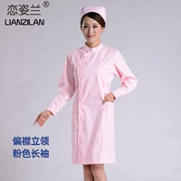 Розовый справа -с длинными рукавами с воротником