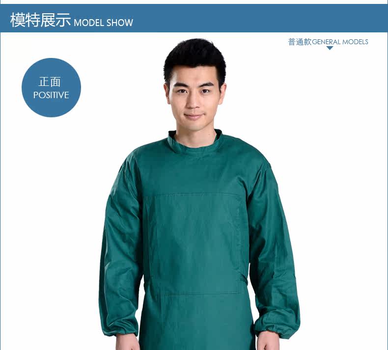 Uniforme infirmière - Ref 1857876 Image 10