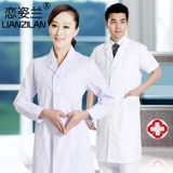 恋姿兰 Униформа врача, униформа медсестры, комбинезон