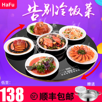 HAFU insulation board Meals round household warming board coasters Constant temperature heating insulation table mats Warm milk and warm dishes turntable