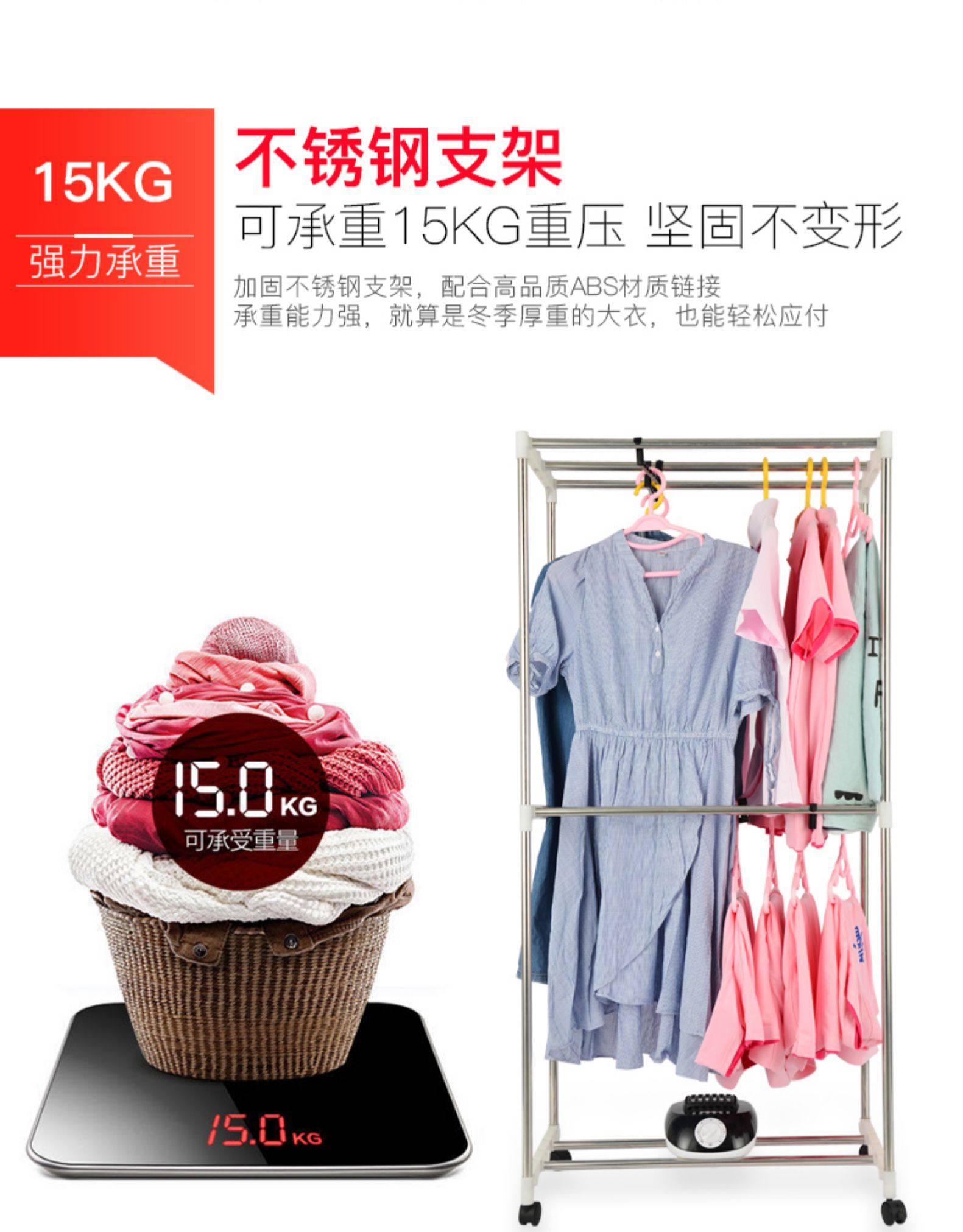 华孚 双层大容量 不锈钢干衣机 图8