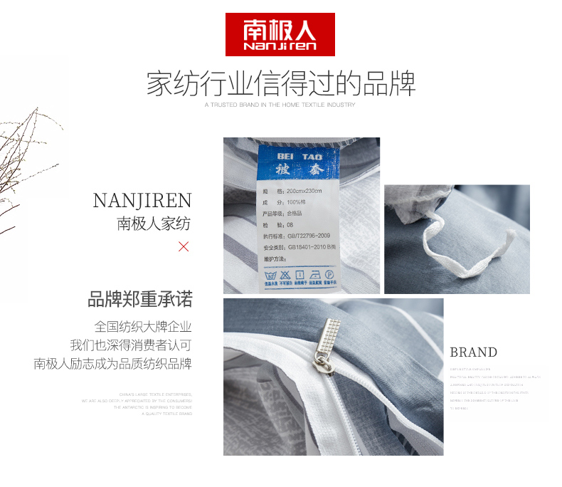Chăn bông ở Nam Cực đơn mảnh 1,5 m 1,8m giường đôi 200x230 ký túc xá sinh viên chăn bông đơn - Quilt Covers chăn lạnh mùa hè