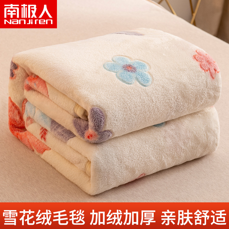 South Pole Blankets Spring Autumn Single Office Afternoon Nap Small Blanket Thickened Flannel Hair Towels by Coral Flannel Blanket Blanket