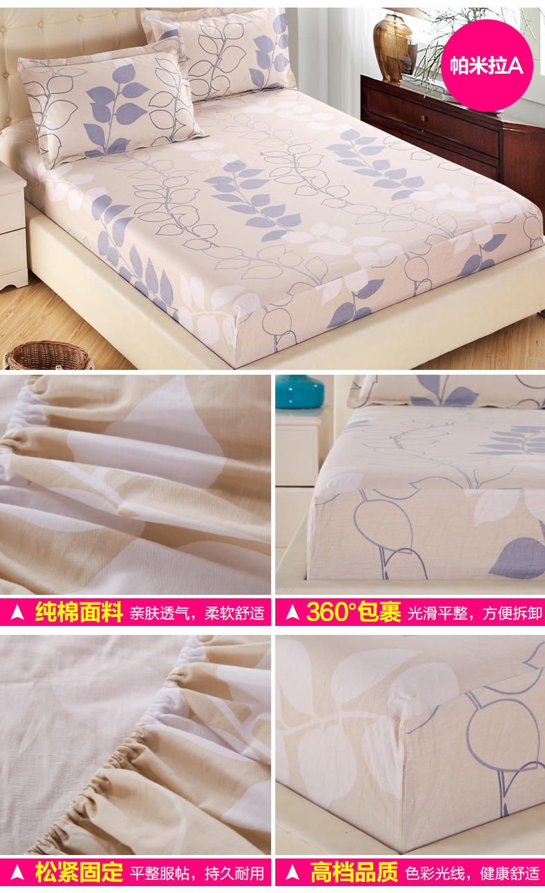 Giường bông Nam Cực, mảnh duy nhất 1.5 m 1.8 m khăn trải giường cotton trải giường Simmons nệm bìa