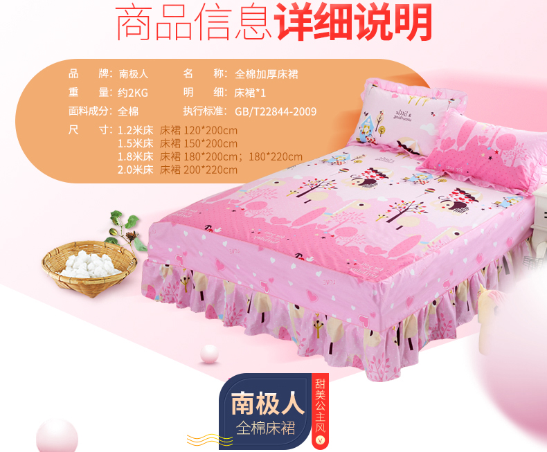 Chất liệu cotton đơn giản tại Nam Cực Váy trải giường bằng vải cotton trải giường đơn trải giường đơn mảnh 1,8 m 1,5m ga giường có viền